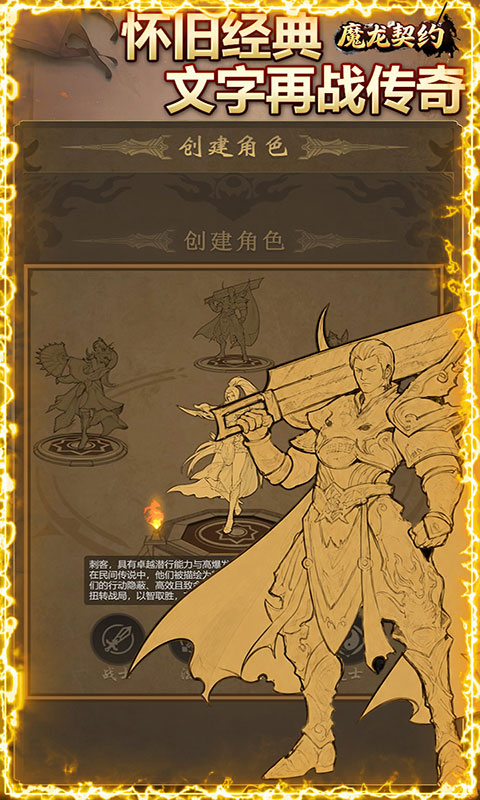 魔龙契约-3.5折福利传奇(满v)游戏截图1