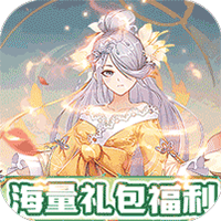 魔力契约-戎马江湖0.05折
