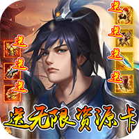 迷你战机-0.1折爆爽版(满v)