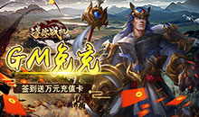 迷你战机-0.1折爆爽版