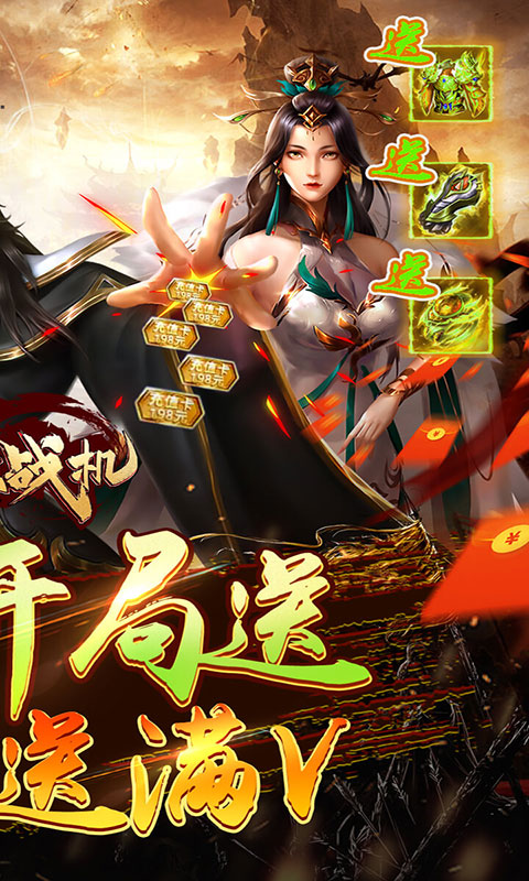 迷你战机-0.1折爆爽版(满v)游戏截图2