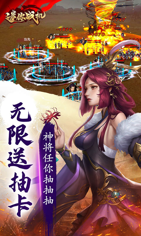 迷你战机-0.1折爆爽版(满v)游戏截图5