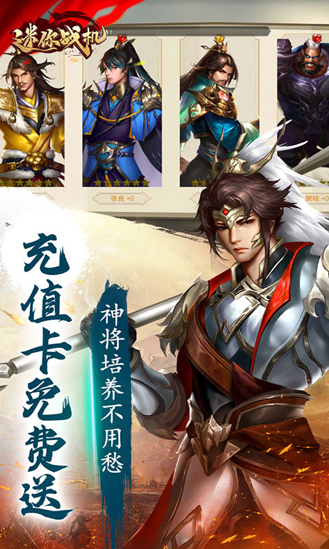 迷你战机-0.1折爆爽版(满v)游戏截图3