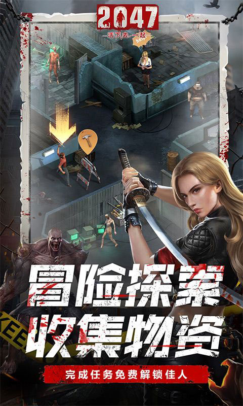 2047-明日狩猎0.1折(满v)游戏截图5