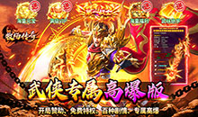 牧场传奇-专属高爆版