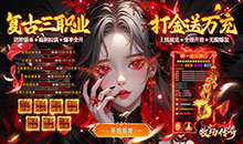 牧场传奇-经典复古热门传奇