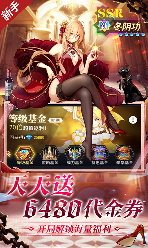 美食大乱斗-免费版(满v)游戏截图2