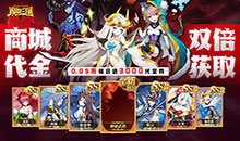 魔兽三国-0.05折双倍代金版