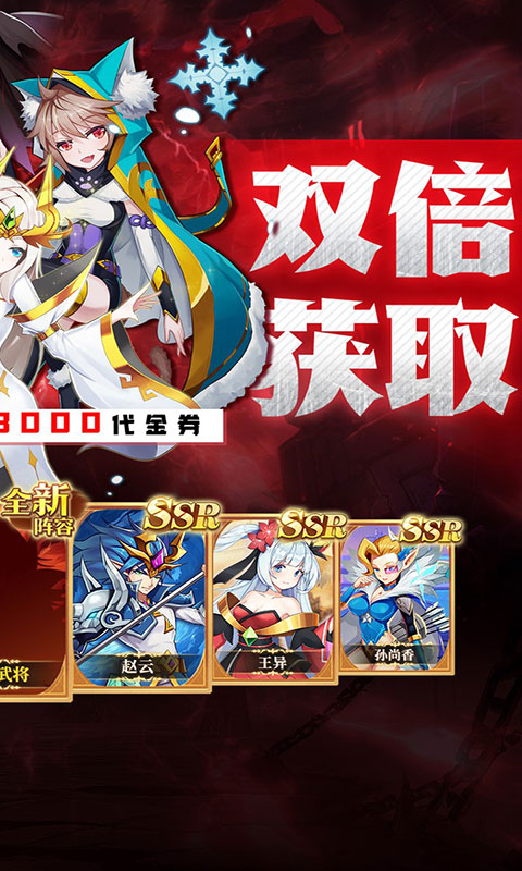 魔兽三国-0.05折双倍代金版(满v)游戏截图2