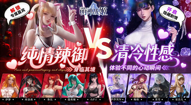 《萌神战姬-0.1折SP女神时代》登录每日648代金券，萌娘养成资源轻松囤，零氪也能享顶配宠爱