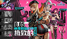 萌神战姬-0.05折UR送万充值