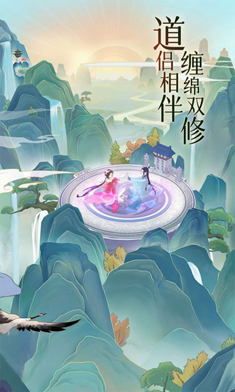 魔天记-0.1折扣版(满v)游戏截图4