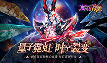 魔女与战姬-0.1折送核心自选