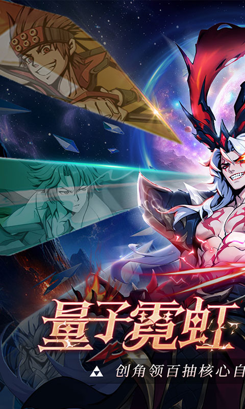 魔女与战姬-0.1折送核心自选(满v)游戏截图1