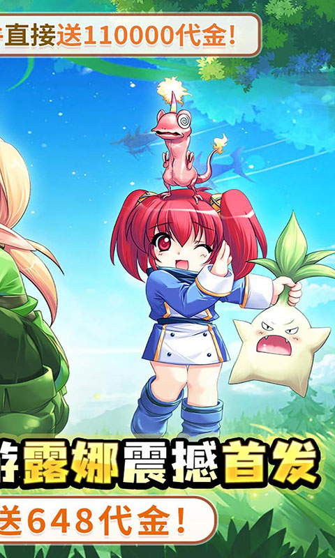 萌物大乱斗-0.1折送百万代金(满v)游戏截图2