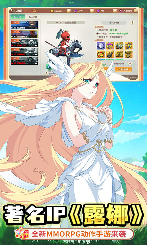 萌物大乱斗-0.1折送百万代金(满v)游戏截图5