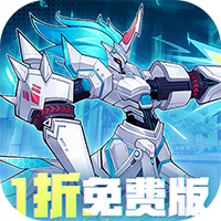 冒险传奇-1折免费版