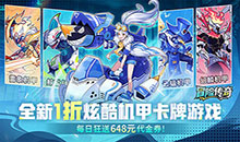 冒险传奇-1折免费版