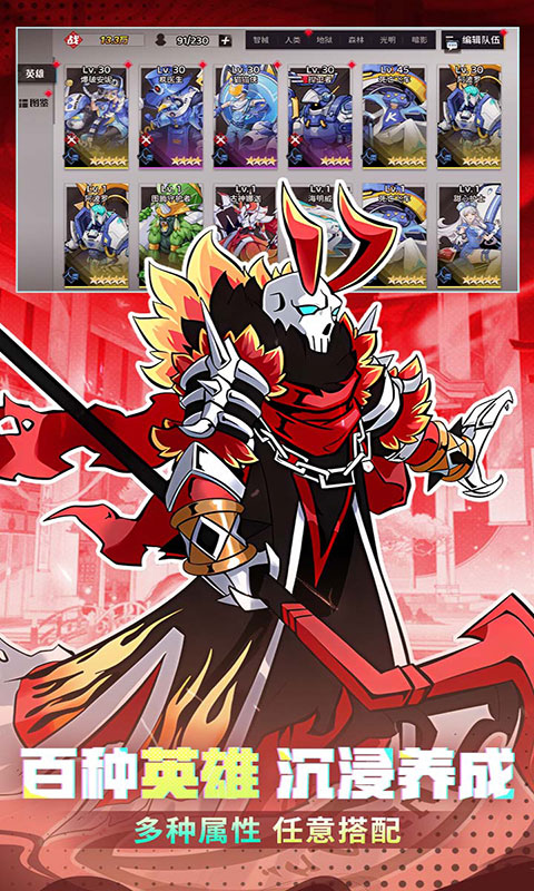 冒险传奇-1折免费版(满v)游戏截图3