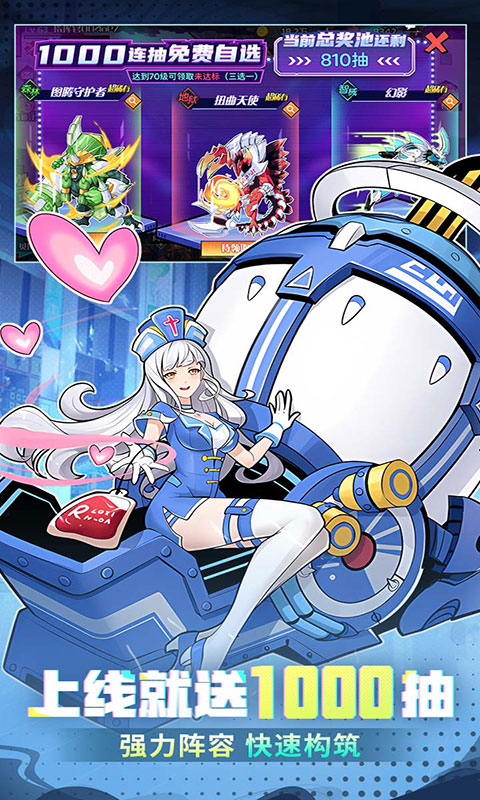 冒险传奇-1折免费版(满v)游戏截图4