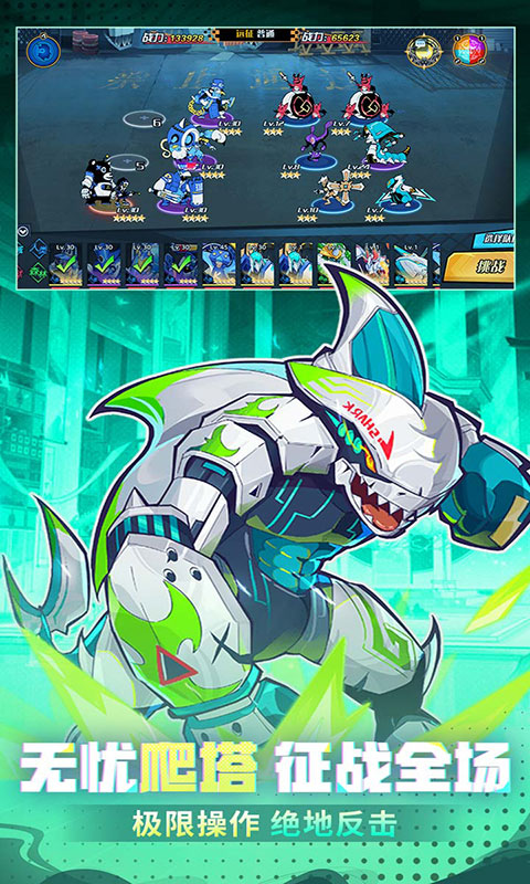 冒险传奇-1折免费版(满v)游戏截图5