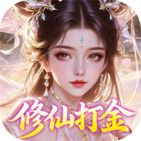 梦仙灵-0.1折仙侠打金