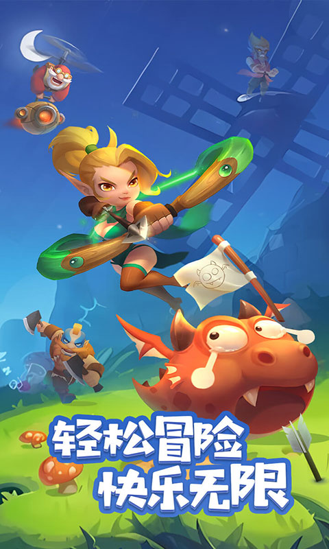 萌星物语-登录送5星英雄(满v)游戏截图1