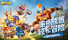 萌星物语-0.1折日送1000