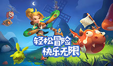 萌星物语-0.1折疯狂送万抽