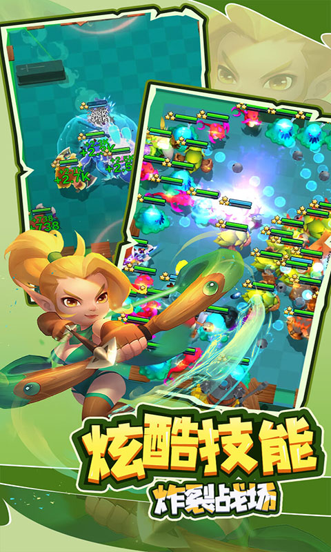 萌星物语-0.1折疯狂送万抽(满v)游戏截图3