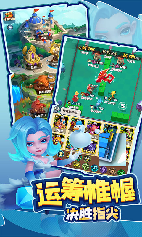 萌星物语-0.1折疯狂送万抽(满v)游戏截图4