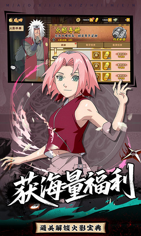 冒险之门-0.1折送代金(GM版)游戏截图3