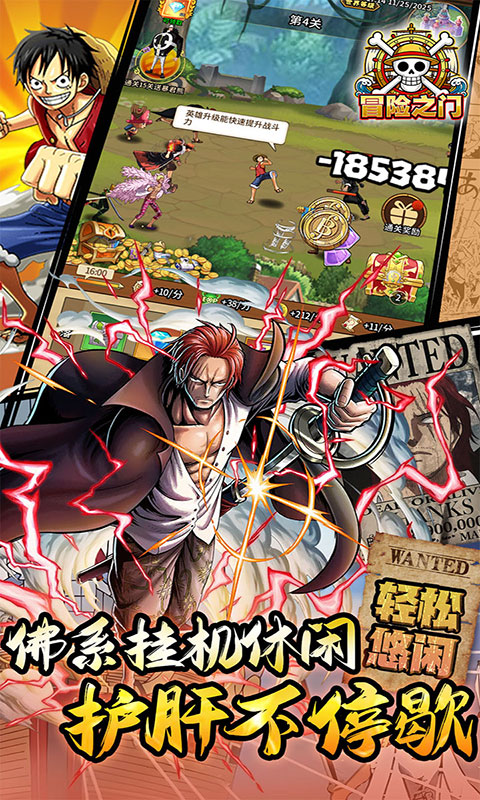 冒险之门-0.05折送2k代金(满v)游戏截图3