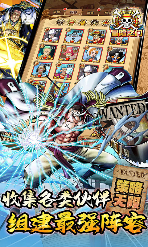 冒险之门-0.05折送2k代金(满v)游戏截图5