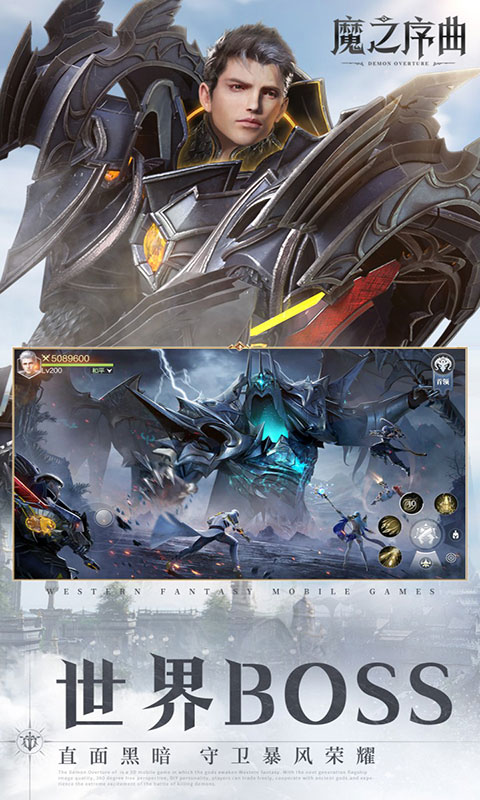 魔之序曲-5折送鬼新娘(满v)游戏截图2