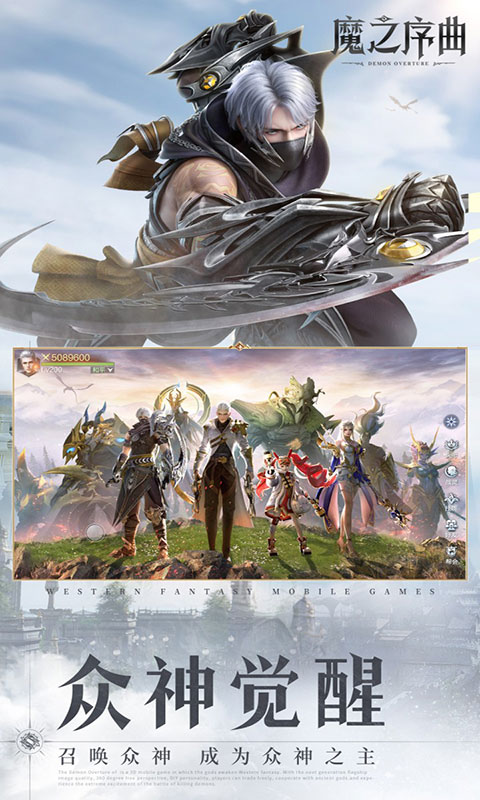 魔之序曲-5折送鬼新娘(满v)游戏截图3