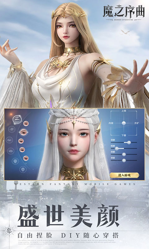 魔之序曲-5折送鬼新娘(满v)游戏截图5