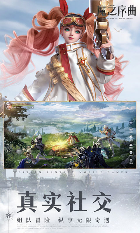 魔之序曲-5折送鬼新娘(满v)游戏截图4