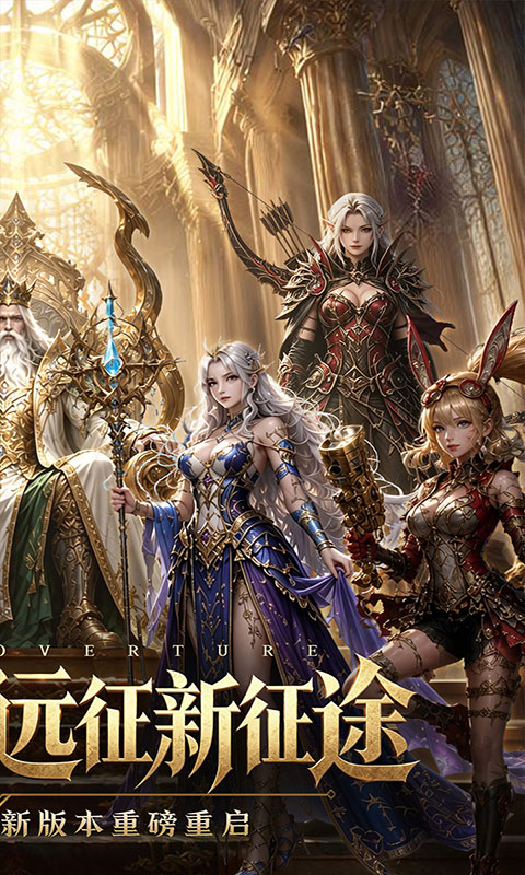 魔之序曲-0.1折诸神破坏神(满v)游戏截图2
