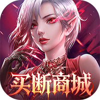 女神联盟2-终身买断代金版