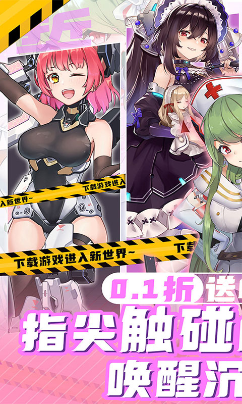 女神幻想-0.1折送648元(满v)游戏截图1
