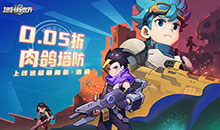 跑到新世界-0.05折