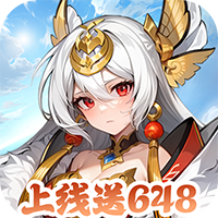 跑到新世界-0.1折送648