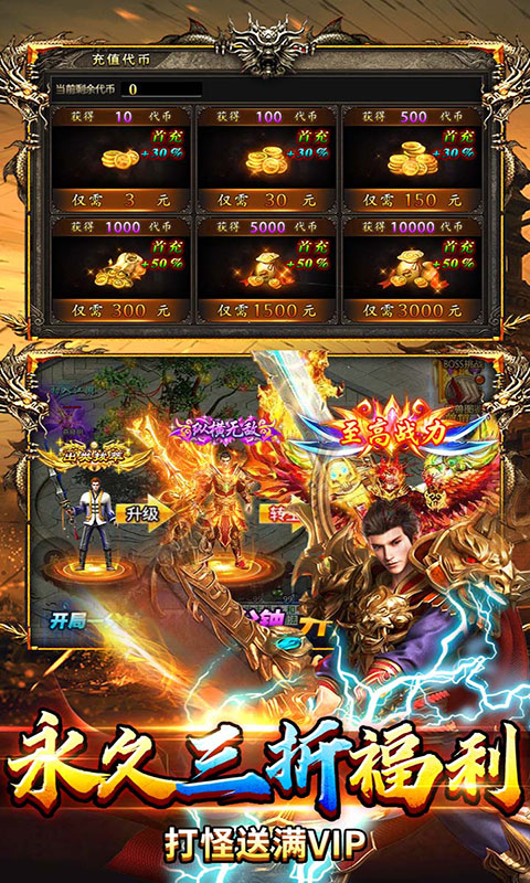 破镜重圆-沉默高爆红包版(满v)游戏截图5