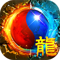 破镜重圆-沉默高爆免费版