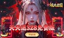 破镜重圆-沉默高爆免费版