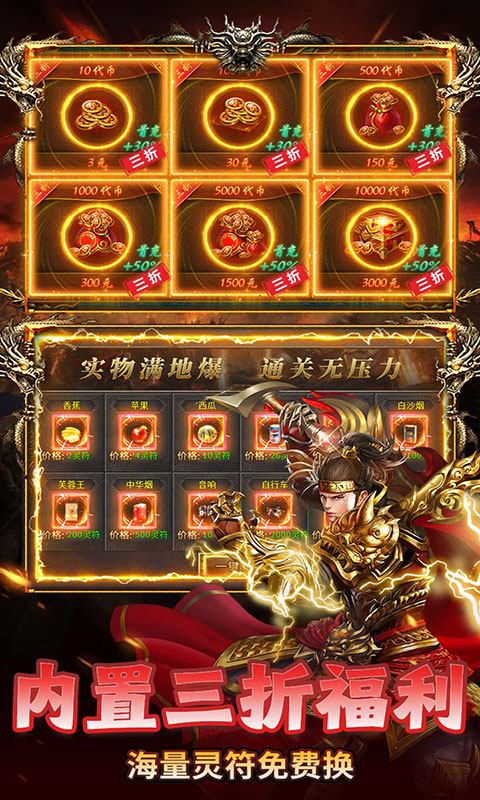 破镜重圆-沉默高爆免费版(满v)游戏截图3