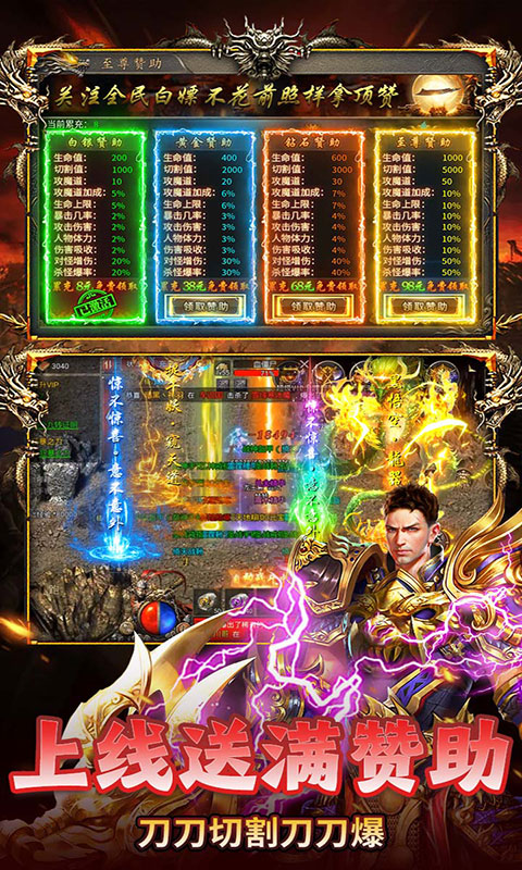 破镜重圆-沉默高爆免费版(满v)游戏截图4
