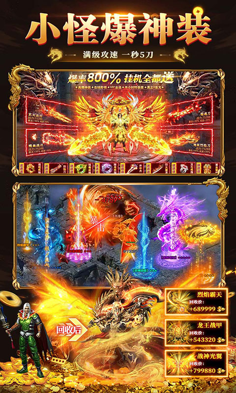 破镜重圆(满v)游戏截图3