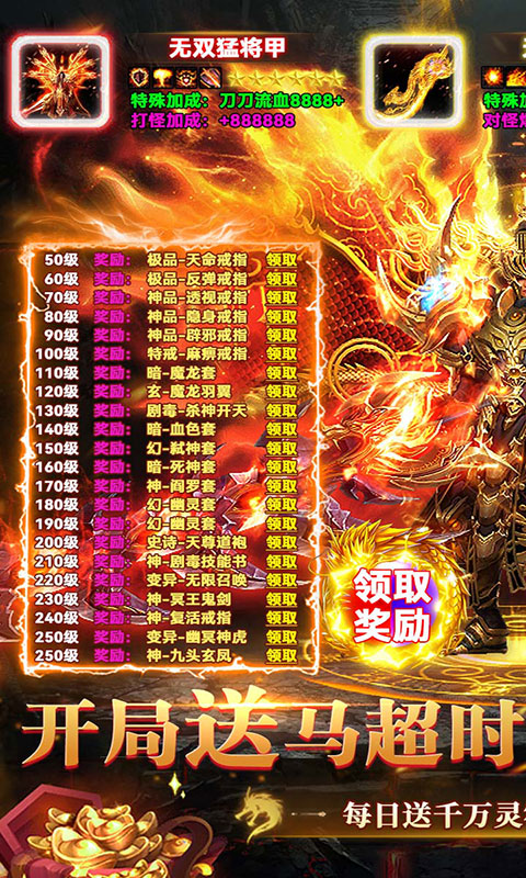 破镜重圆(满v)游戏截图1